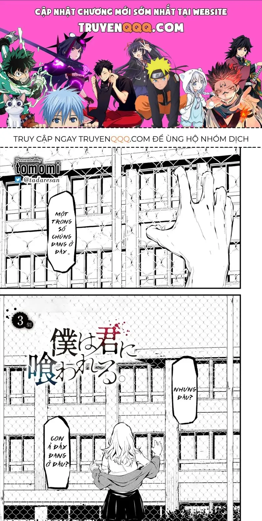 Ngày 9 Tháng 8 Tôi Sẽ Bị Ăn Thịt Bởi Em Chapter 3 - Trang 2