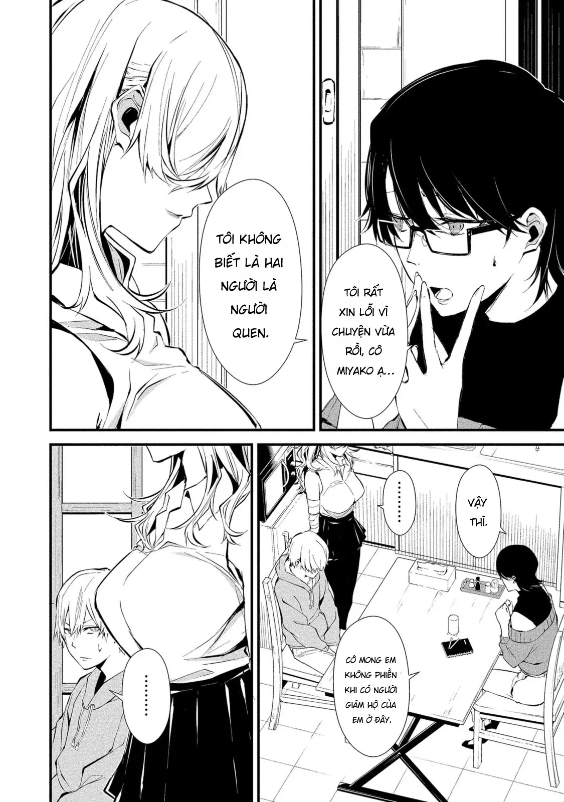 Ngày 9 Tháng 8 Tôi Sẽ Bị Ăn Thịt Bởi Em Chapter 4 - Trang 11