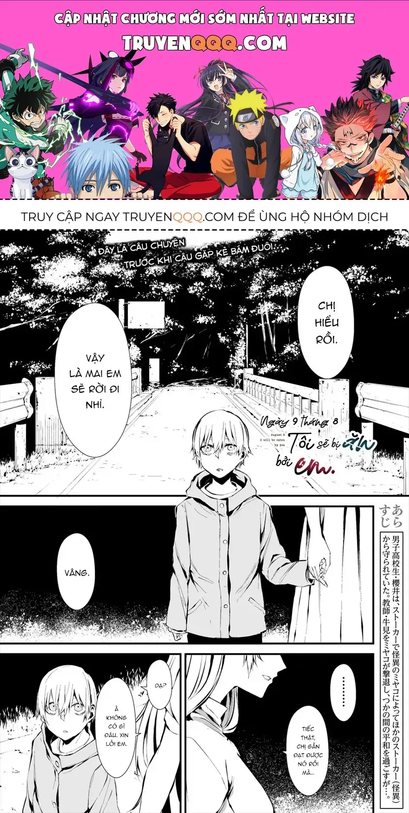 Ngày 9 Tháng 8 Tôi Sẽ Bị Ăn Thịt Bởi Em Chapter 6 - Trang 2