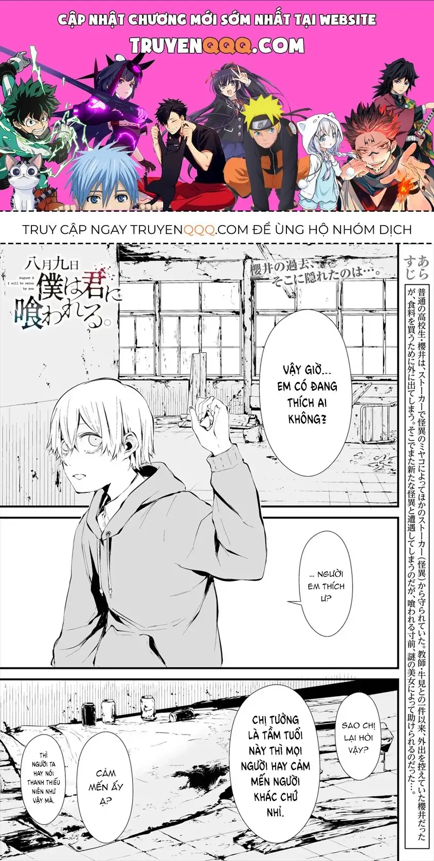 Ngày 9 Tháng 8 Tôi Sẽ Bị Ăn Thịt Bởi Em Chapter 7 - Trang 2