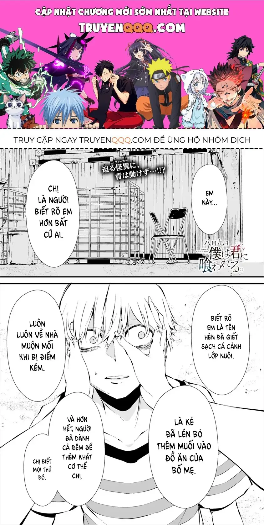 Ngày 9 Tháng 8 Tôi Sẽ Bị Ăn Thịt Bởi Em Chapter 8 - Trang 2