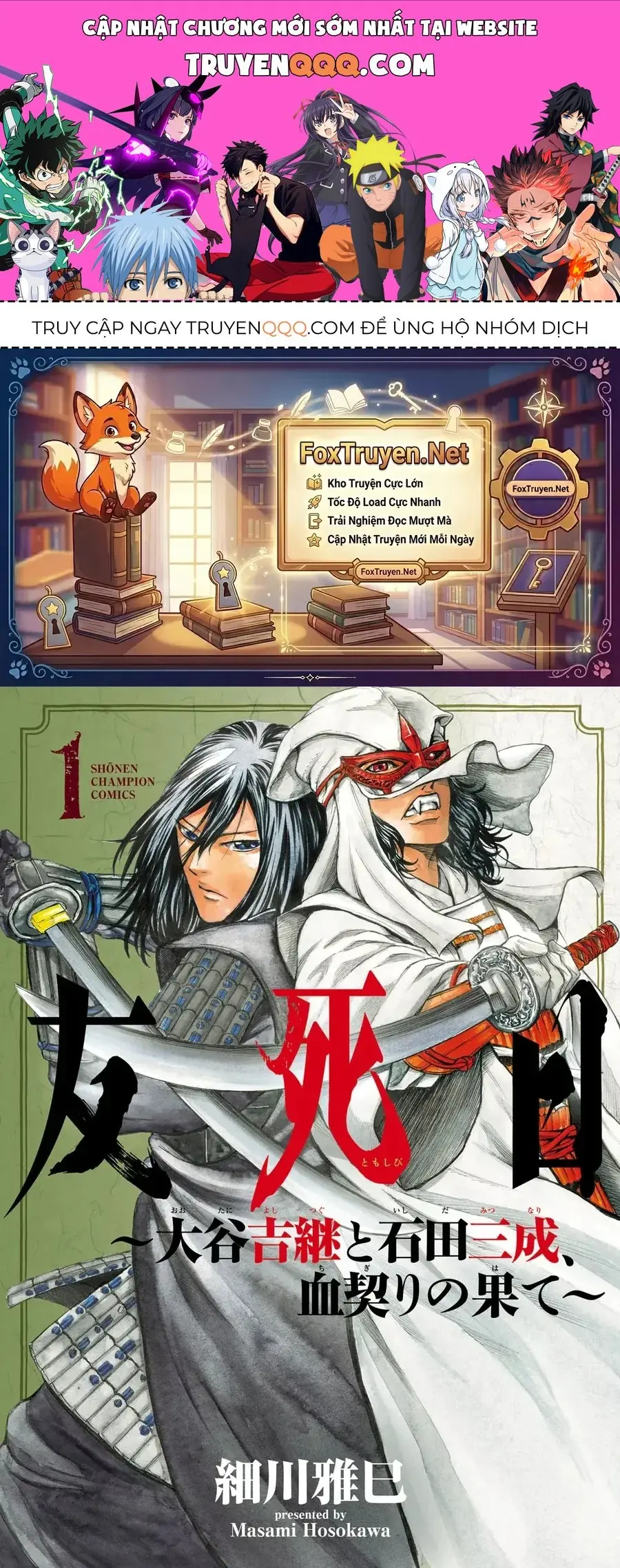 Ngày Bạn Tôi Chết Chapter 1 - Trang 2