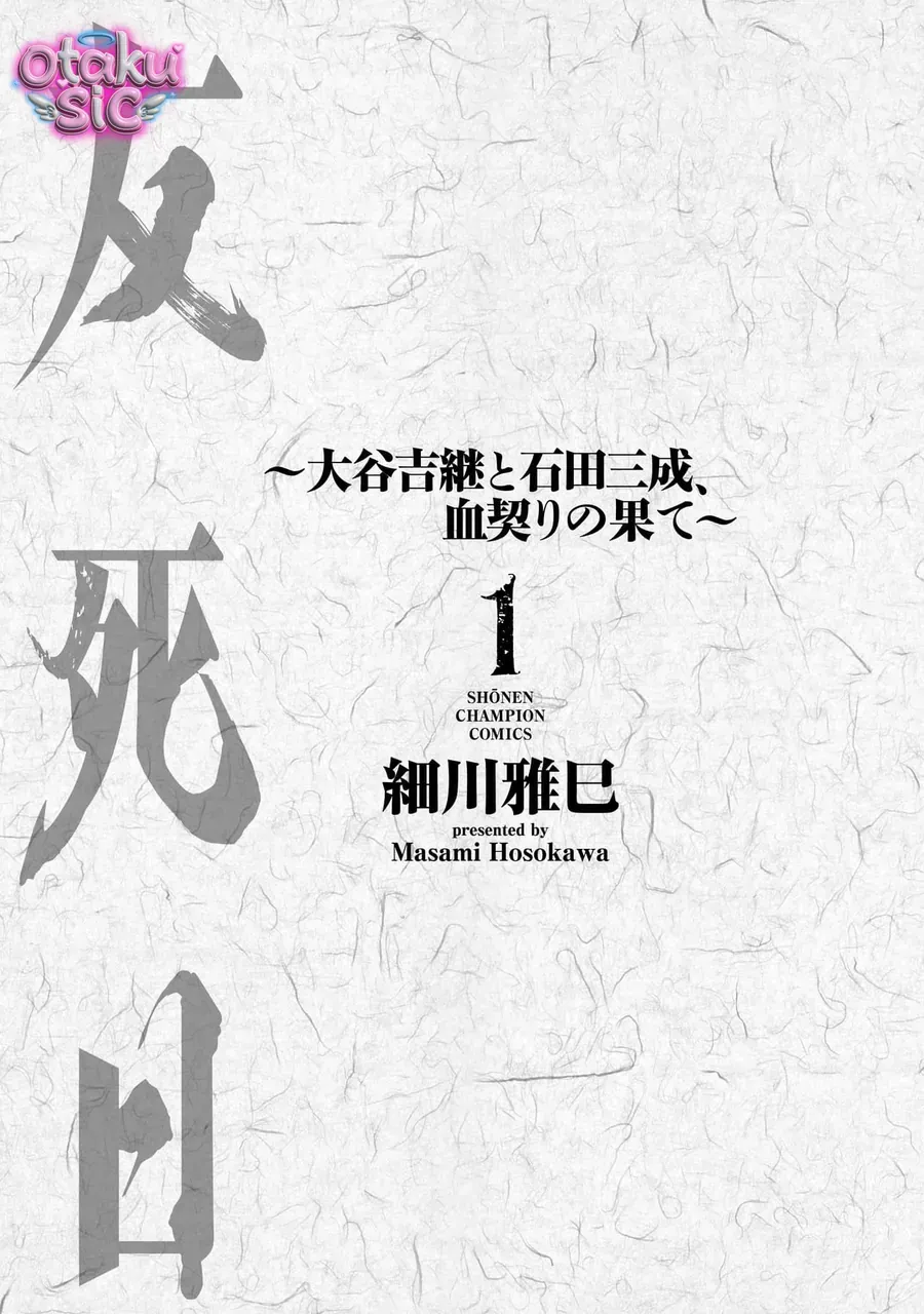Ngày Bạn Tôi Chết Chapter 4 - Trang 42