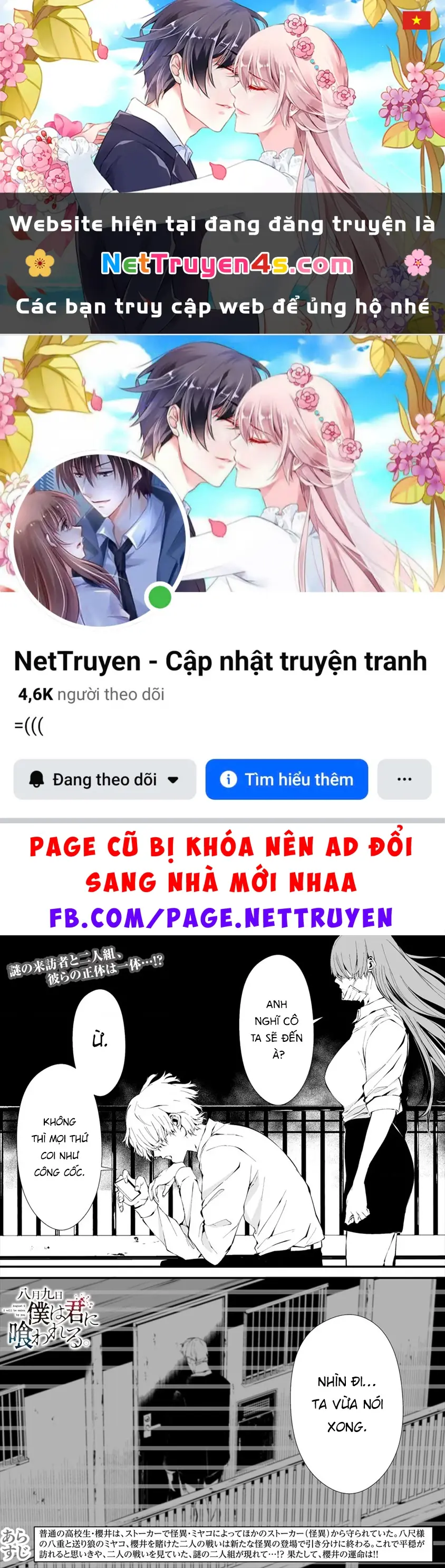 Ngày chín tháng tám, tôi sẽ bị ăn thịt bởi em Chapter 10 - Trang 2