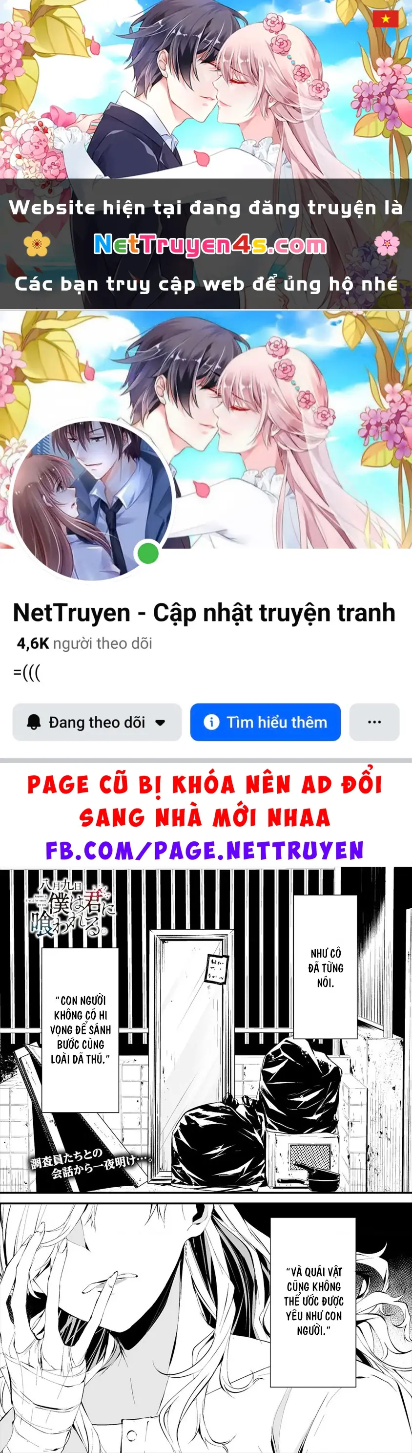 Ngày chín tháng tám, tôi sẽ bị ăn thịt bởi em Chapter 11 - Trang 2