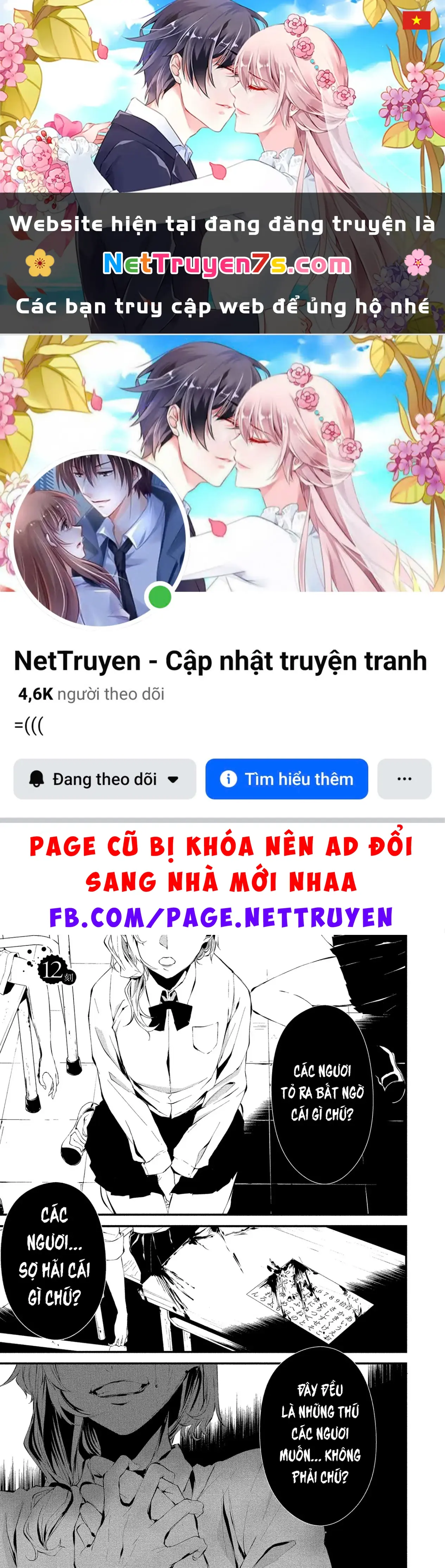 Ngày chín tháng tám, tôi sẽ bị ăn thịt bởi em Chapter 12 - Trang 2