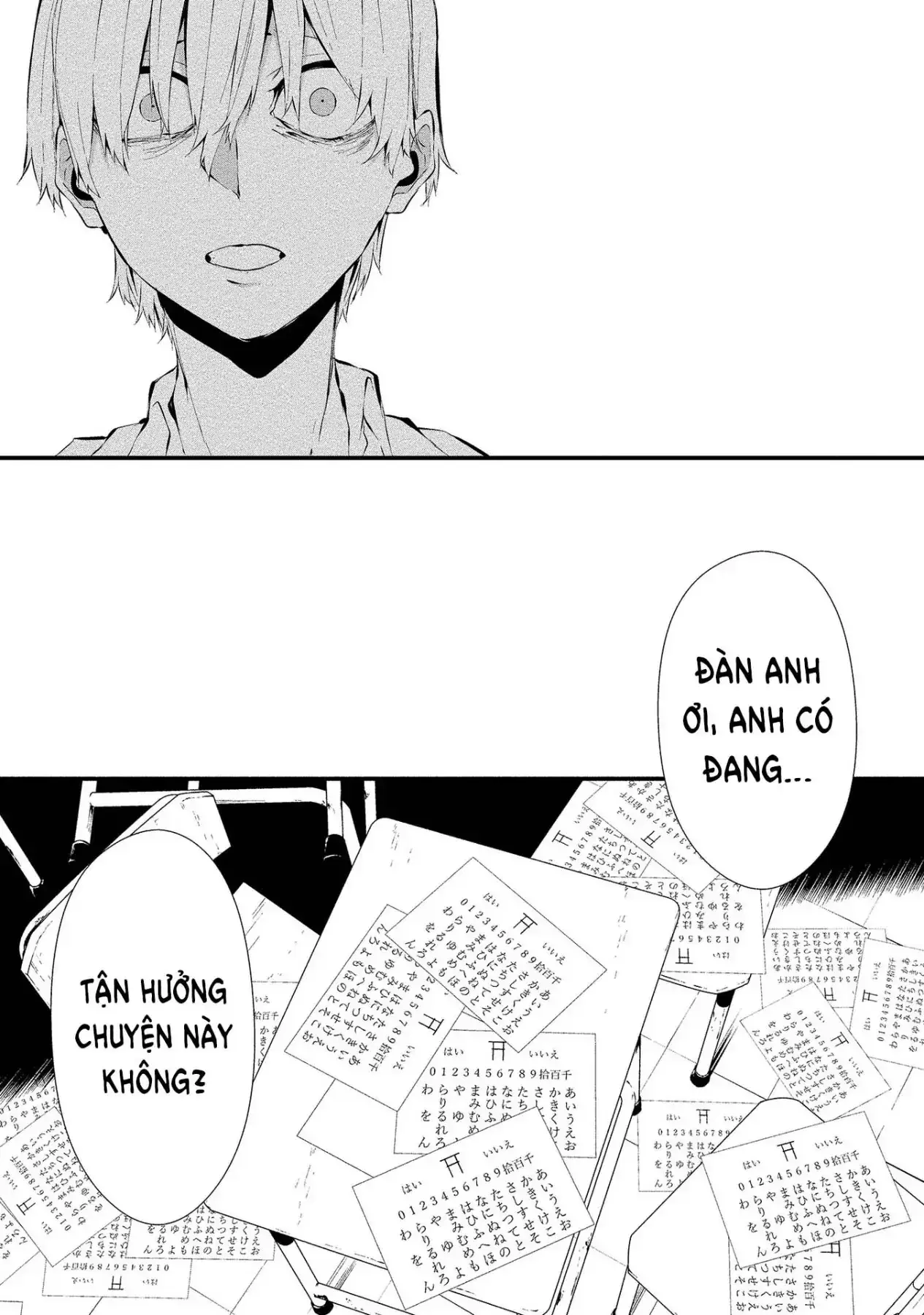 Ngày chín tháng tám, tôi sẽ bị ăn thịt bởi em Chapter 12 - Trang 23