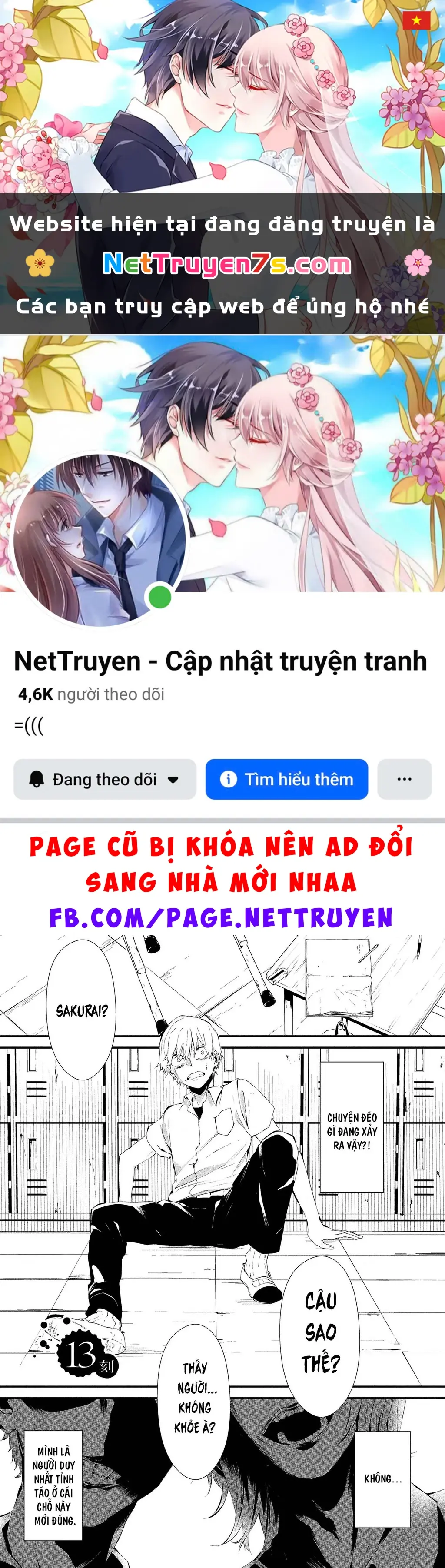 Ngày chín tháng tám, tôi sẽ bị ăn thịt bởi em Chapter 13 - Trang 2