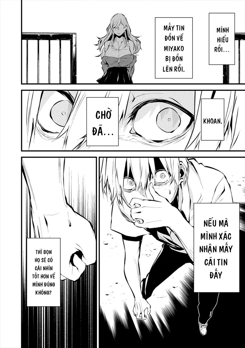 Ngày chín tháng tám, tôi sẽ bị ăn thịt bởi em Chapter 3 - Trang 13