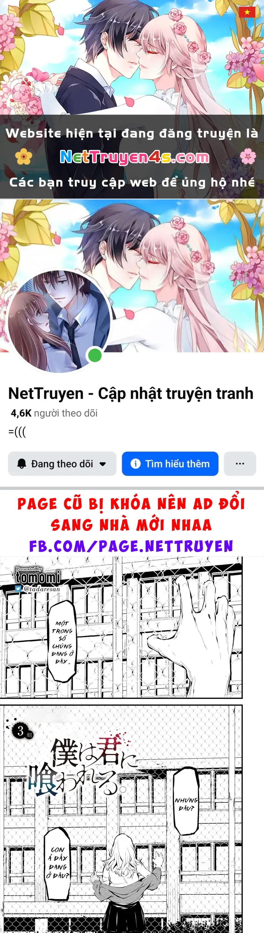 Ngày chín tháng tám, tôi sẽ bị ăn thịt bởi em Chapter 3 - Trang 2