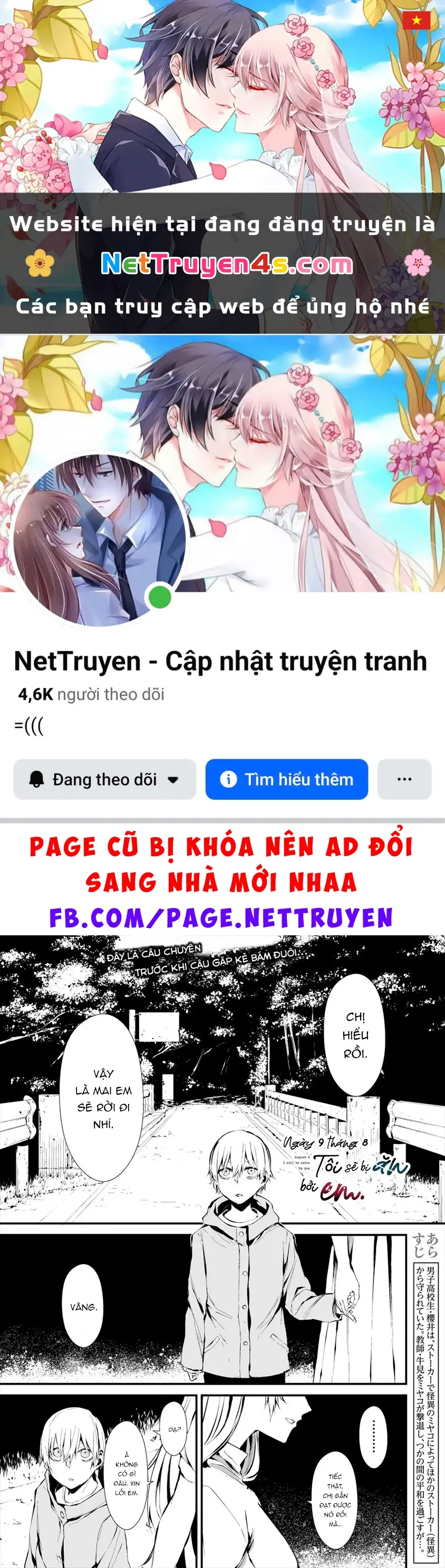 Ngày chín tháng tám, tôi sẽ bị ăn thịt bởi em Chapter 6 - Trang 2