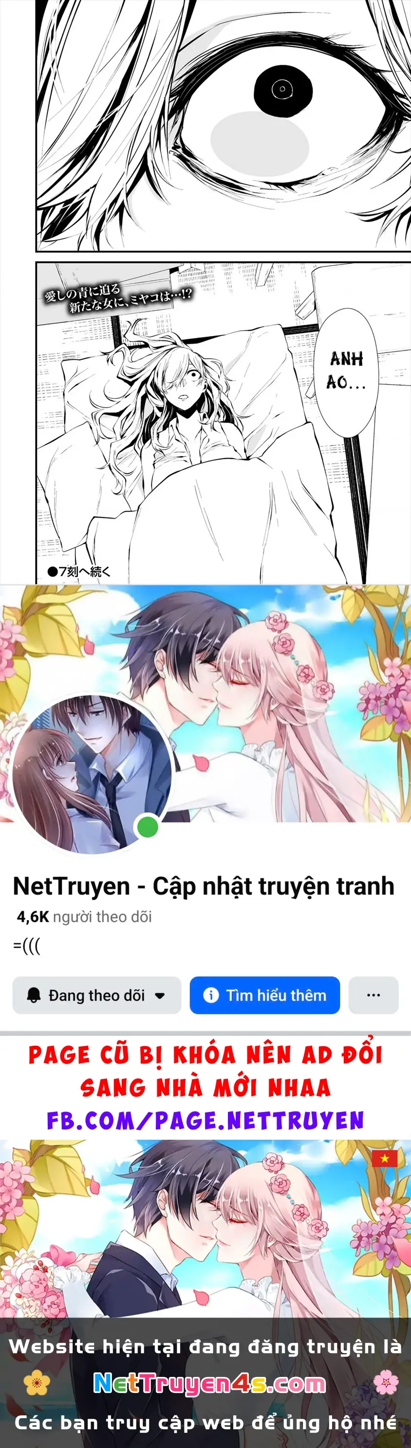 Ngày chín tháng tám, tôi sẽ bị ăn thịt bởi em Chapter 6 - Trang 27