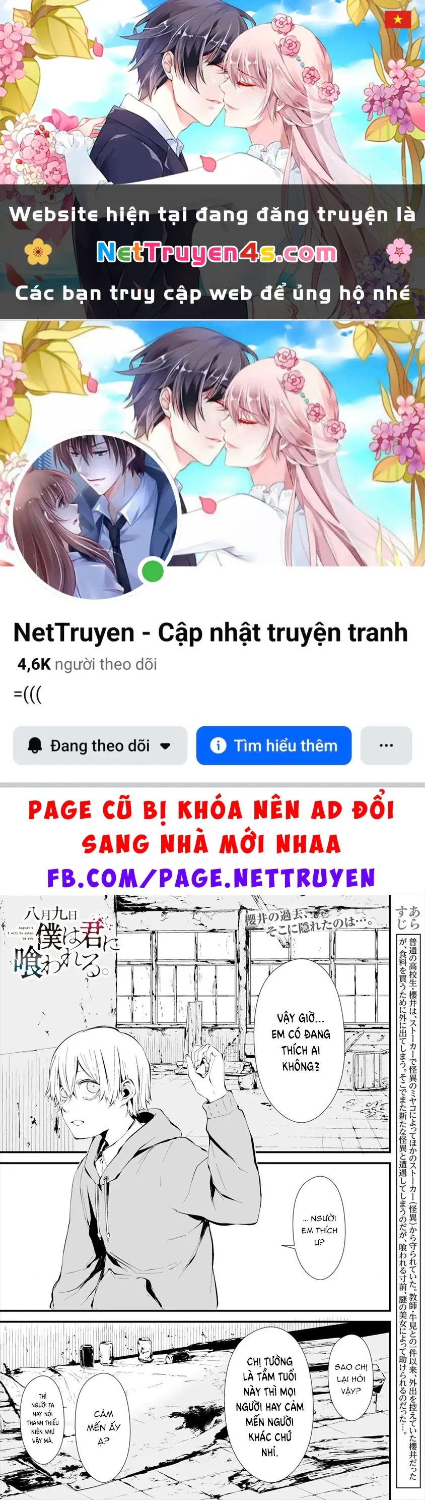 Ngày chín tháng tám, tôi sẽ bị ăn thịt bởi em Chapter 7 - Trang 2