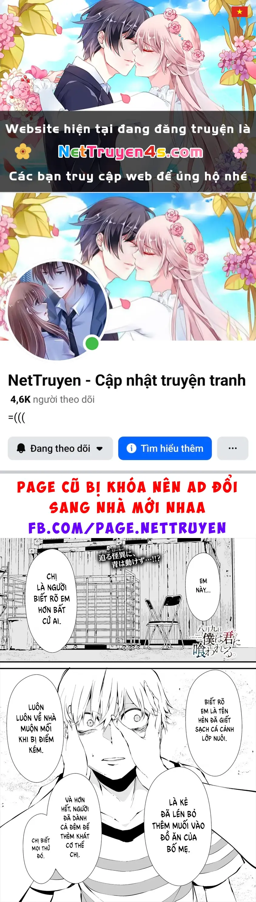 Ngày chín tháng tám, tôi sẽ bị ăn thịt bởi em Chapter 8 - Trang 2