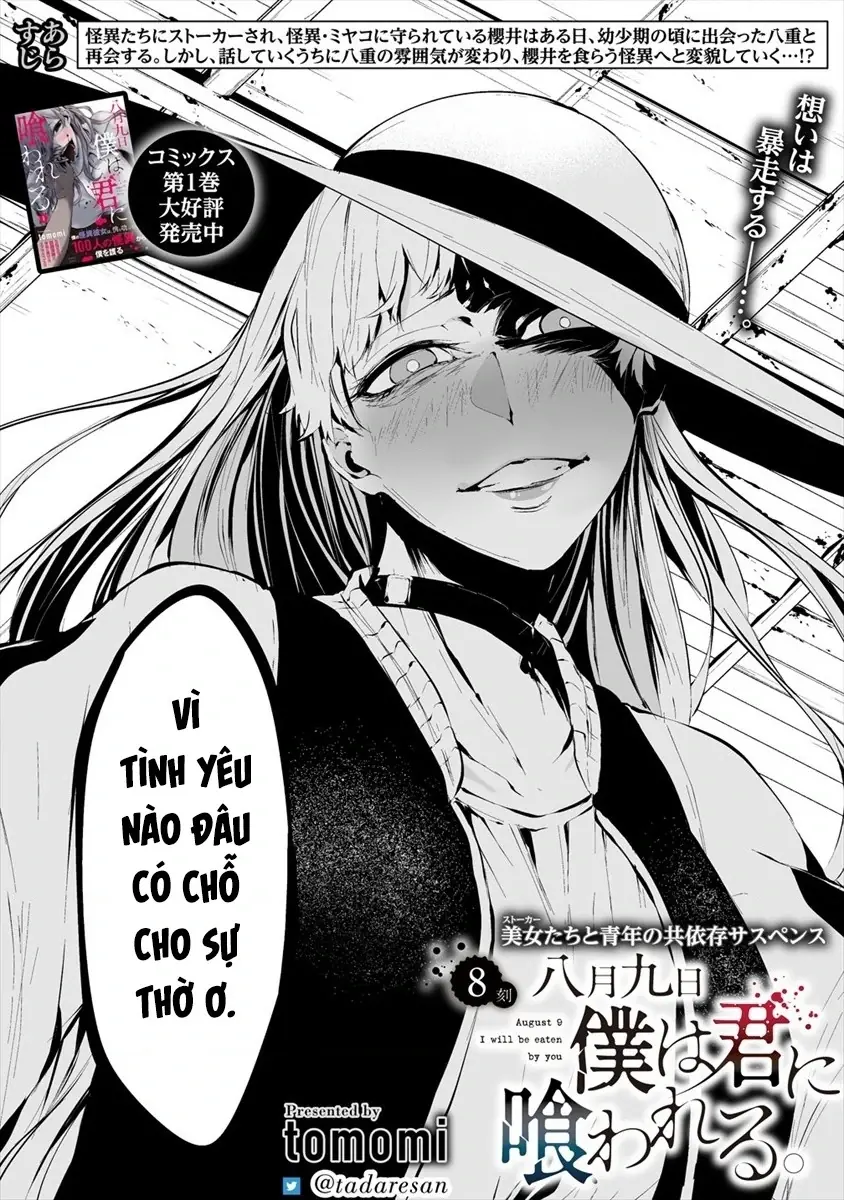 Ngày chín tháng tám, tôi sẽ bị ăn thịt bởi em Chapter 8 - Trang 3