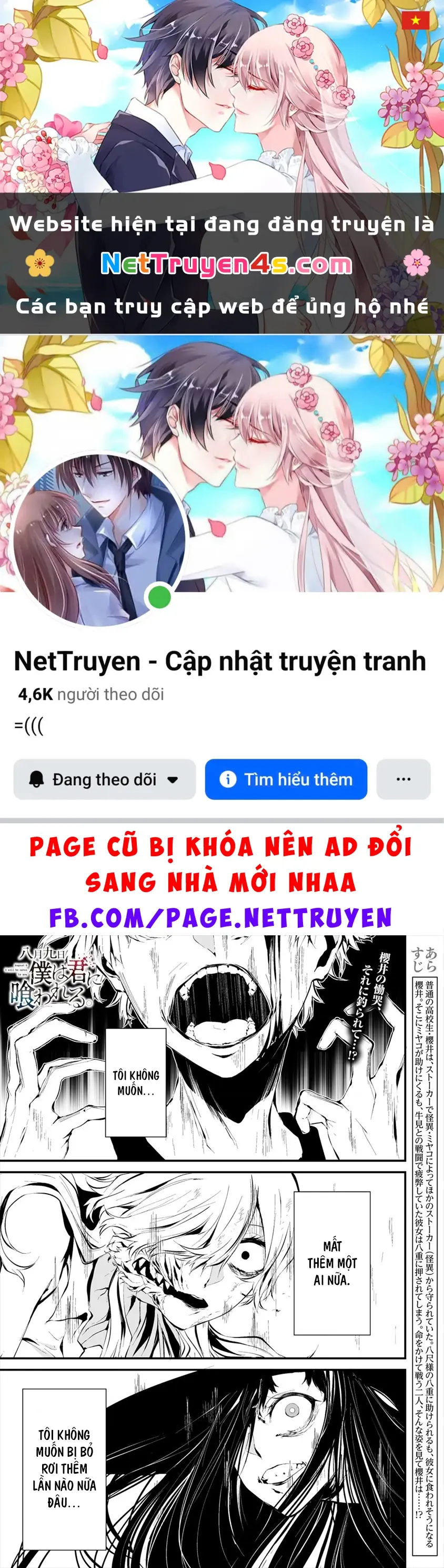 Ngày chín tháng tám, tôi sẽ bị ăn thịt bởi em Chapter 9 - Trang 2