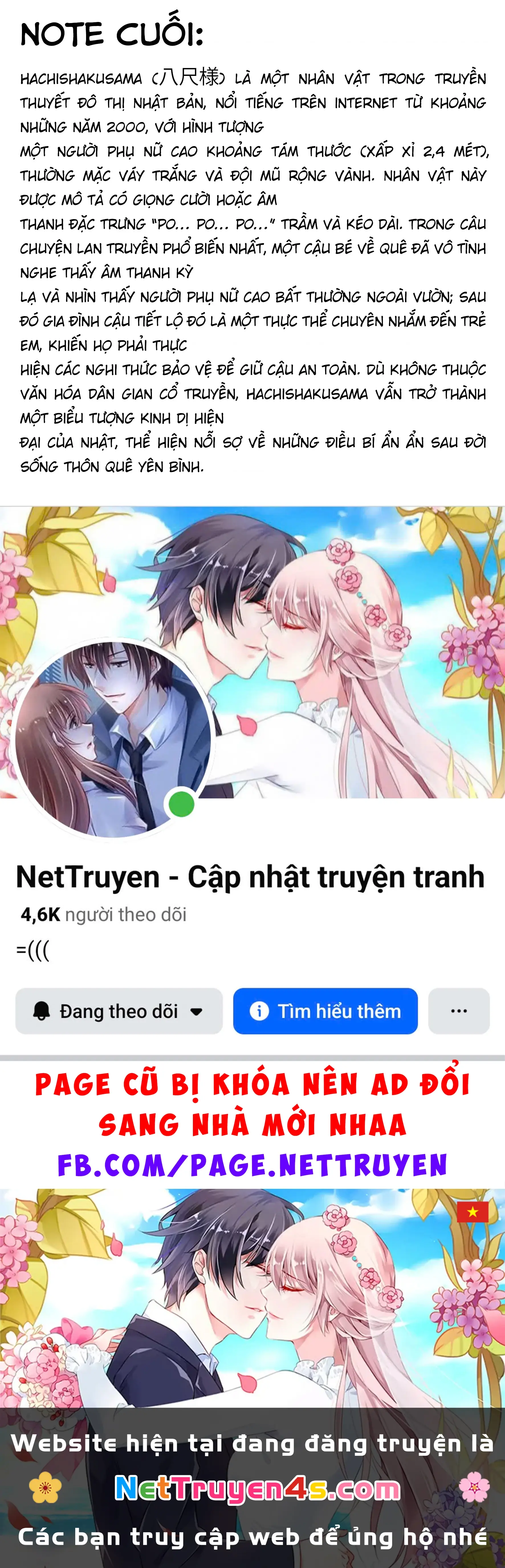 Ngày chín tháng tám, tôi sẽ bị ăn thịt bởi em Chapter 9 - Trang 27