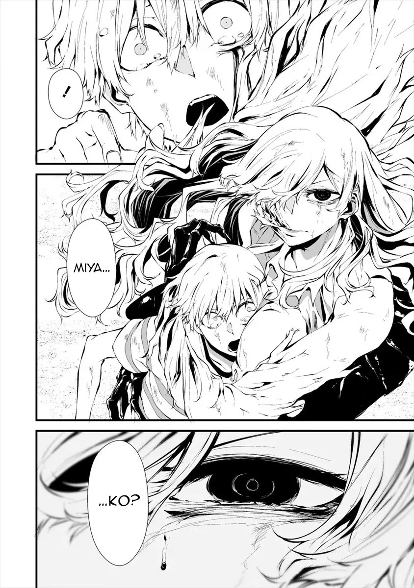 Ngày chín tháng tám, tôi sẽ bị ăn thịt bởi em Chapter 9 - Trang 8