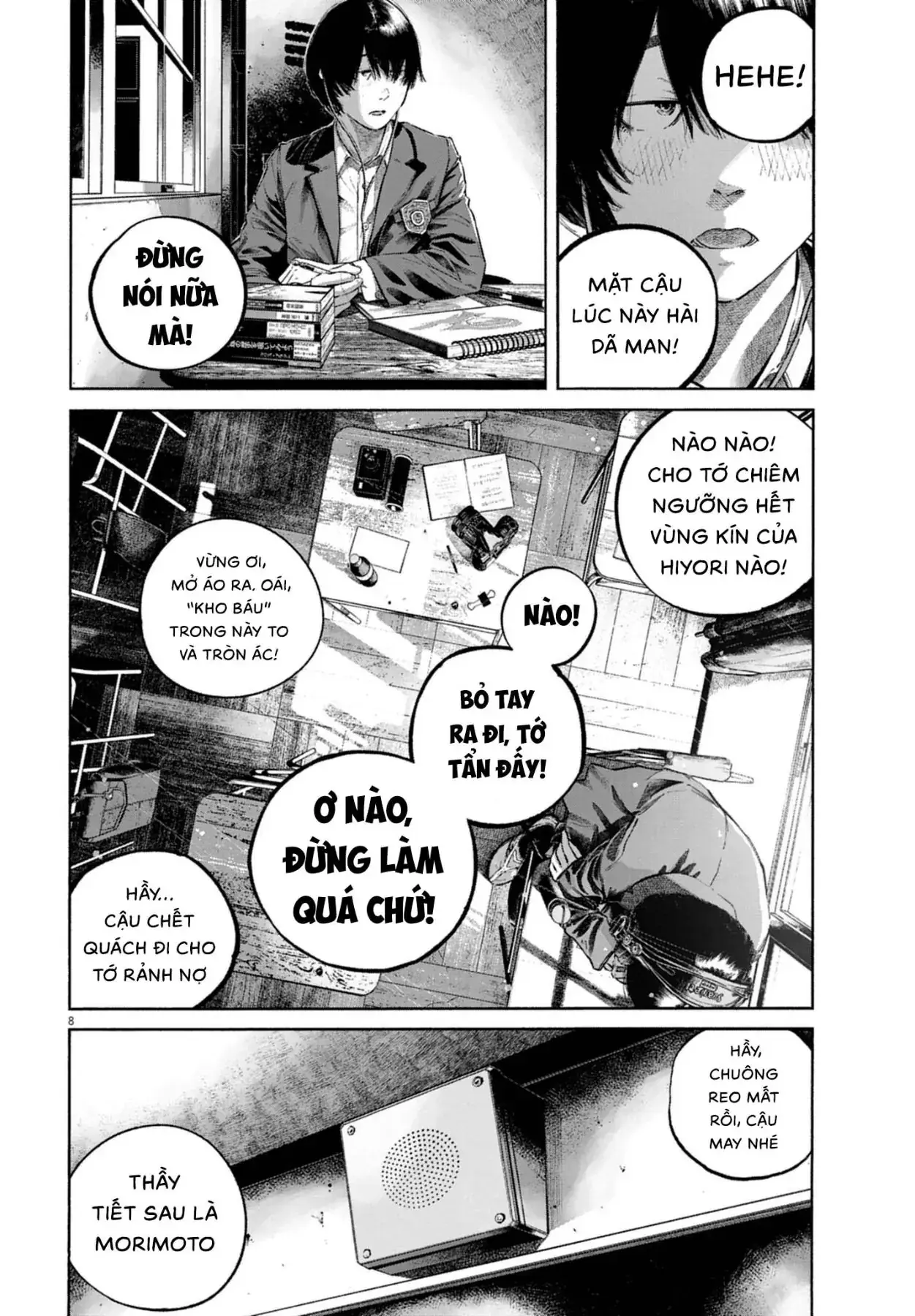 Ngày Đó, Tôi Không Dự Lễ Tốt Nghiệp Chapter 1 - Trang 8
