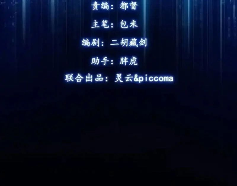 Ngày Giam Cầm Chapter 14 - Trang 7