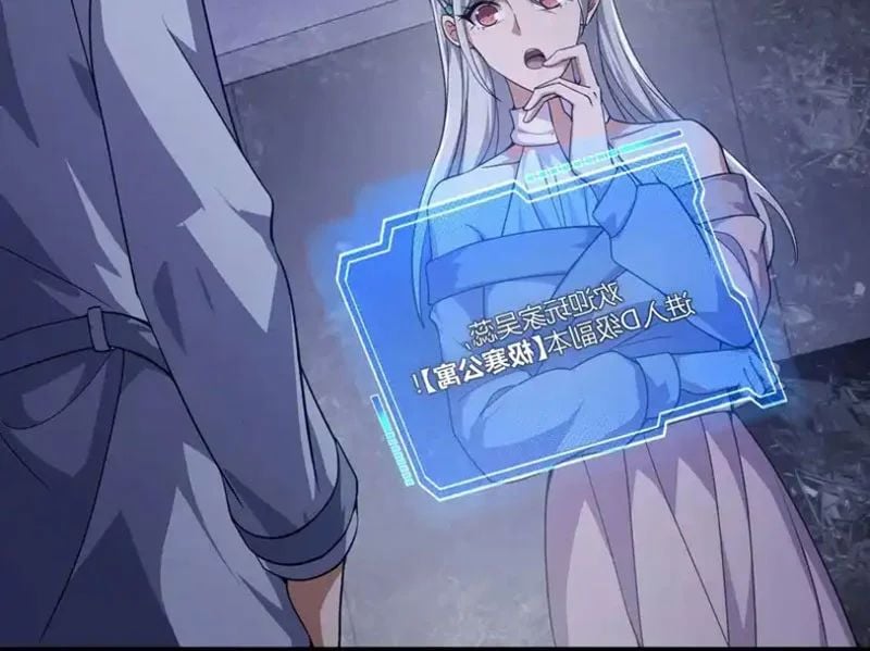 Ngày Giam Cầm Chapter 17 - Trang 25