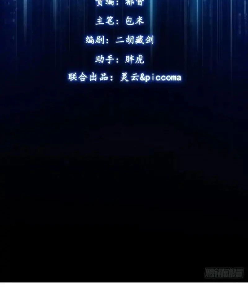 Ngày Giam Cầm Chapter 5 - Trang 5