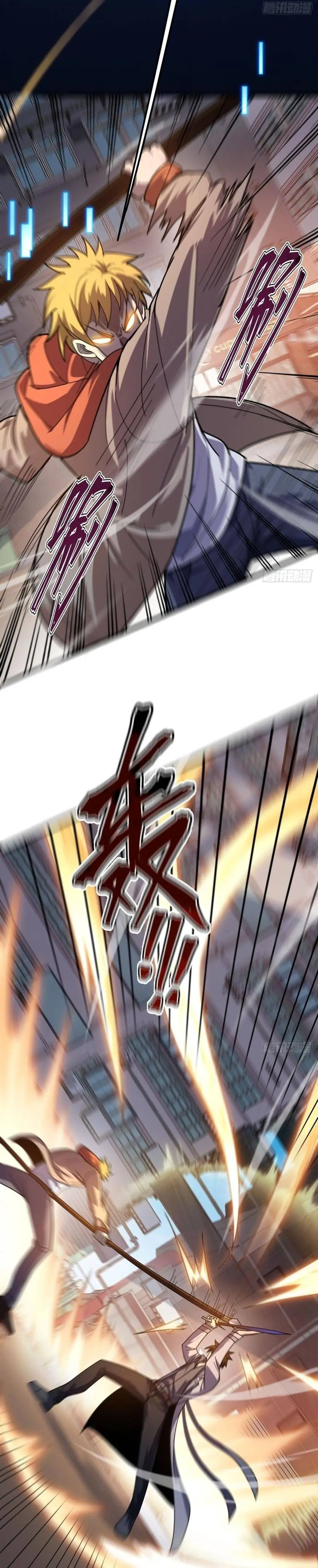 Ngày Giam Cầm Chapter 50 - Trang 20