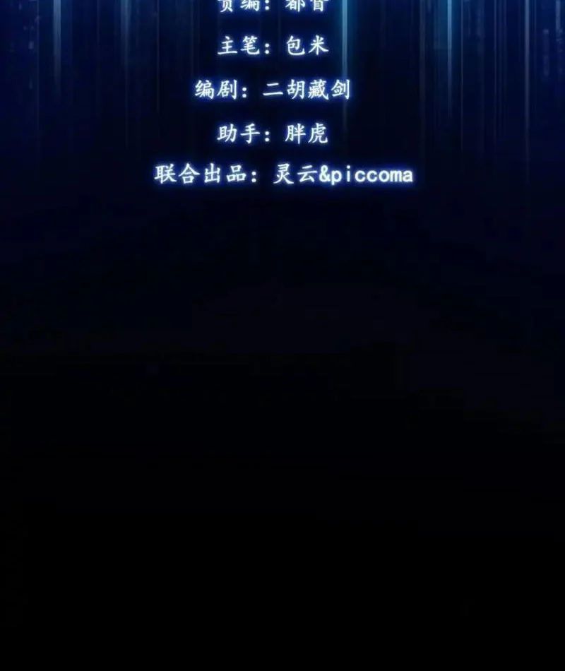Ngày Giam Cầm Chapter 8 - Trang 5