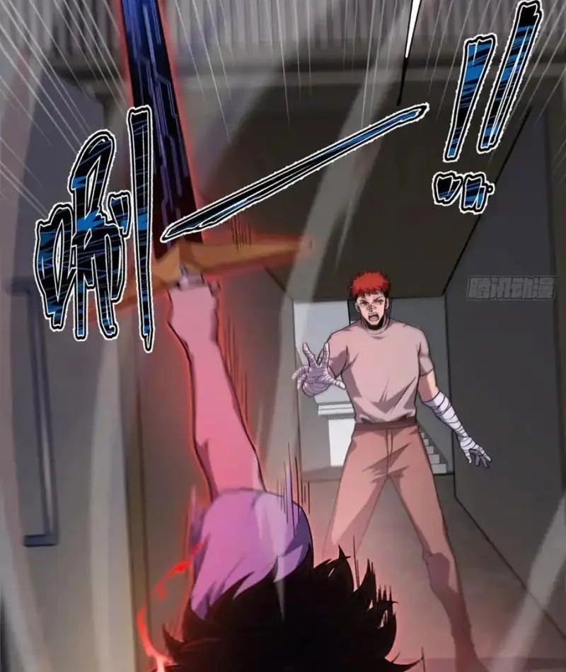 Ngày Giam Cầm Chapter 8 - Trang 7
