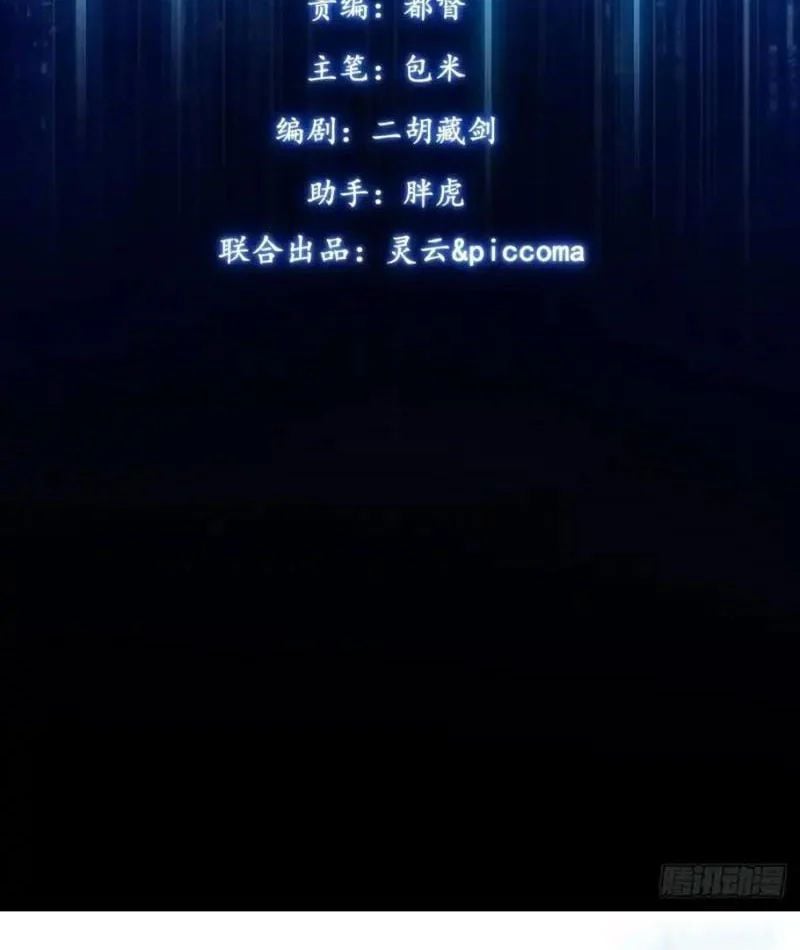 Ngày Giam Cầm Chapter 9 - Trang 6