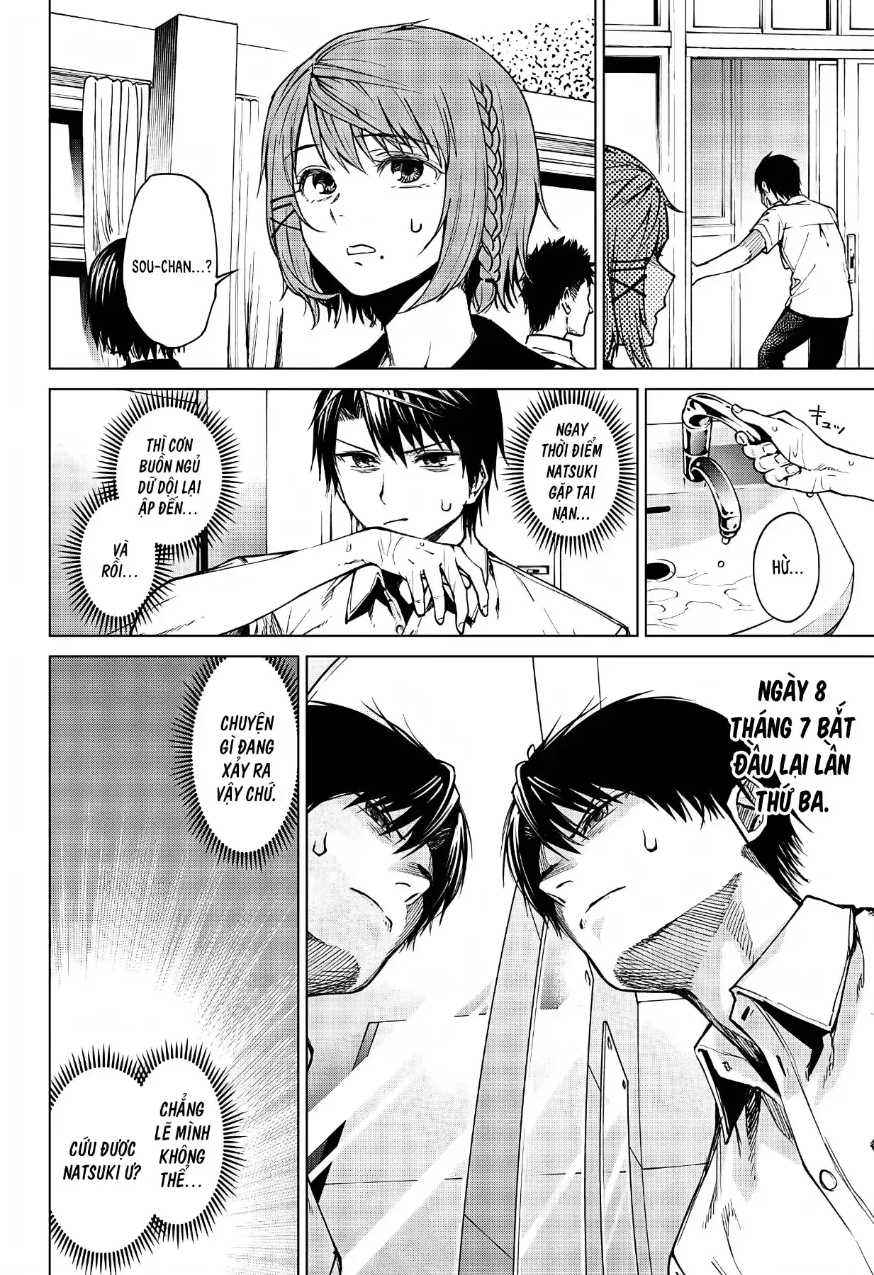 Ngày Hè Vọng Lại Chapter 1 - Trang 23