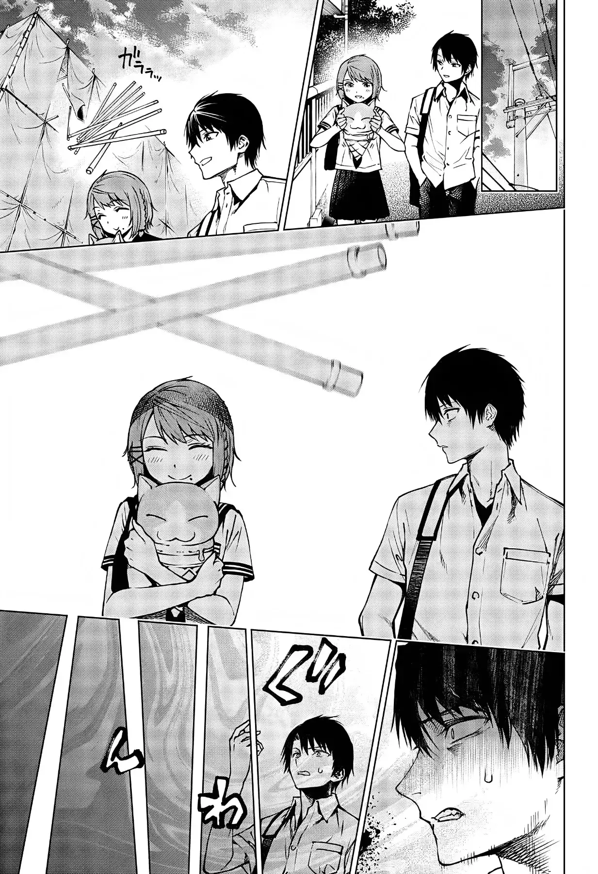 Ngày Hè Vọng Lại Chapter 1 - Trang 26