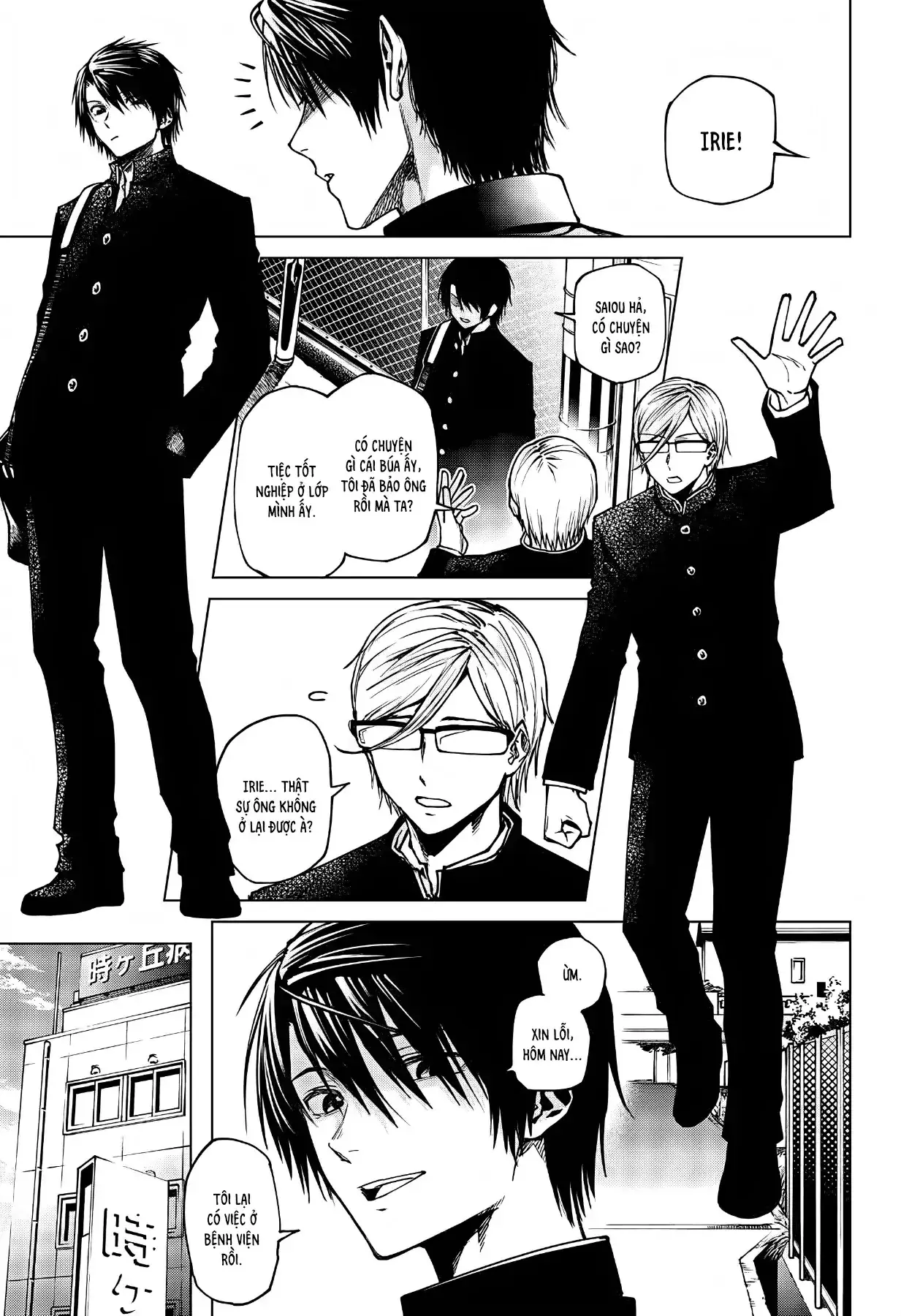 Ngày Hè Vọng Lại Chapter 1 - Trang 4