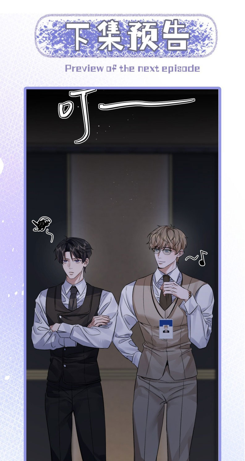Ngày Và Đêm Chapter 10 - Trang 23