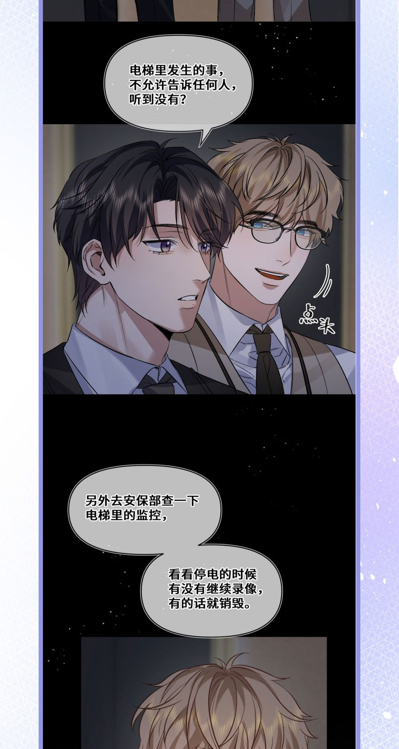 Ngày Và Đêm Chapter 10 - Trang 24