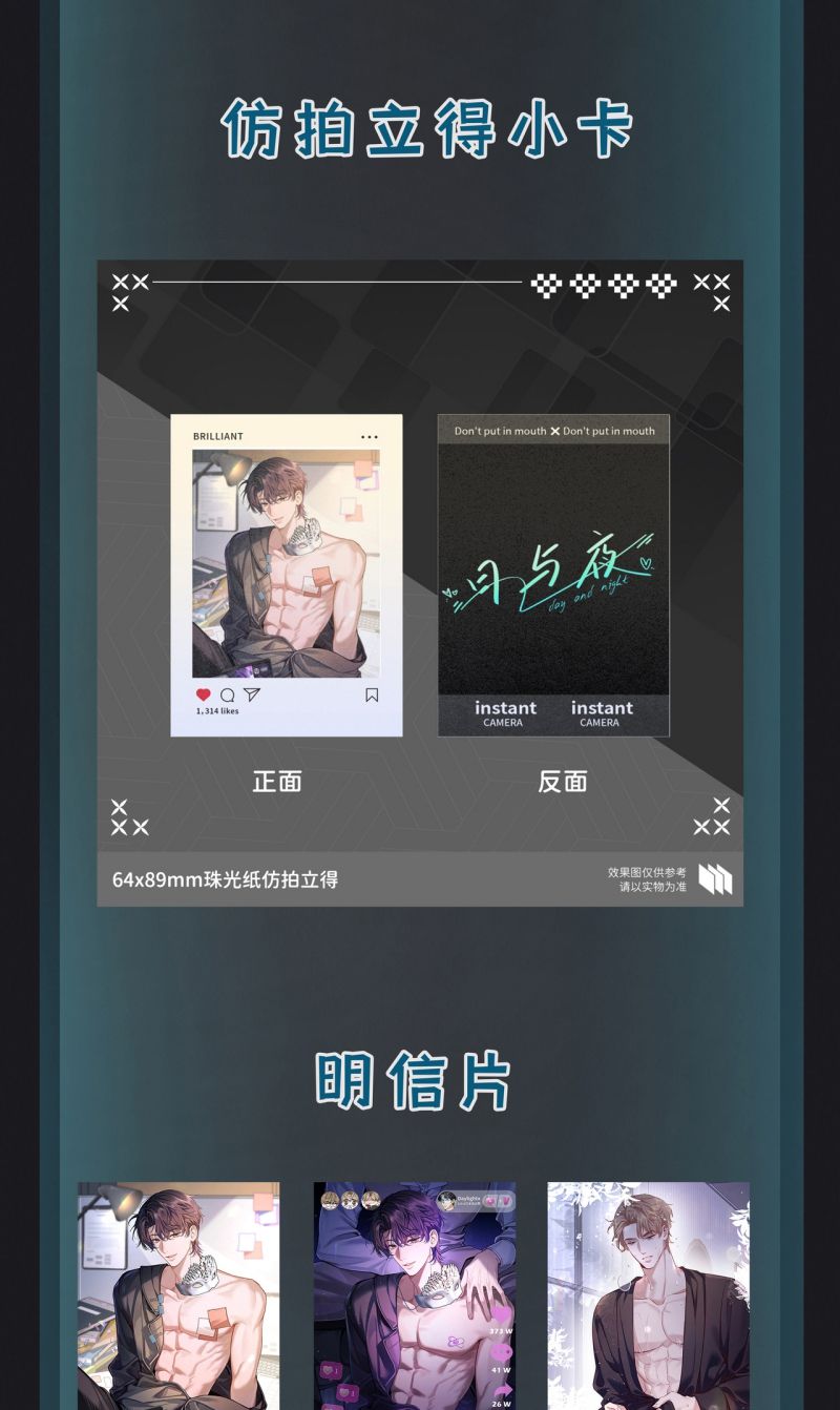 Ngày Và Đêm Chapter 11 - Trang 38