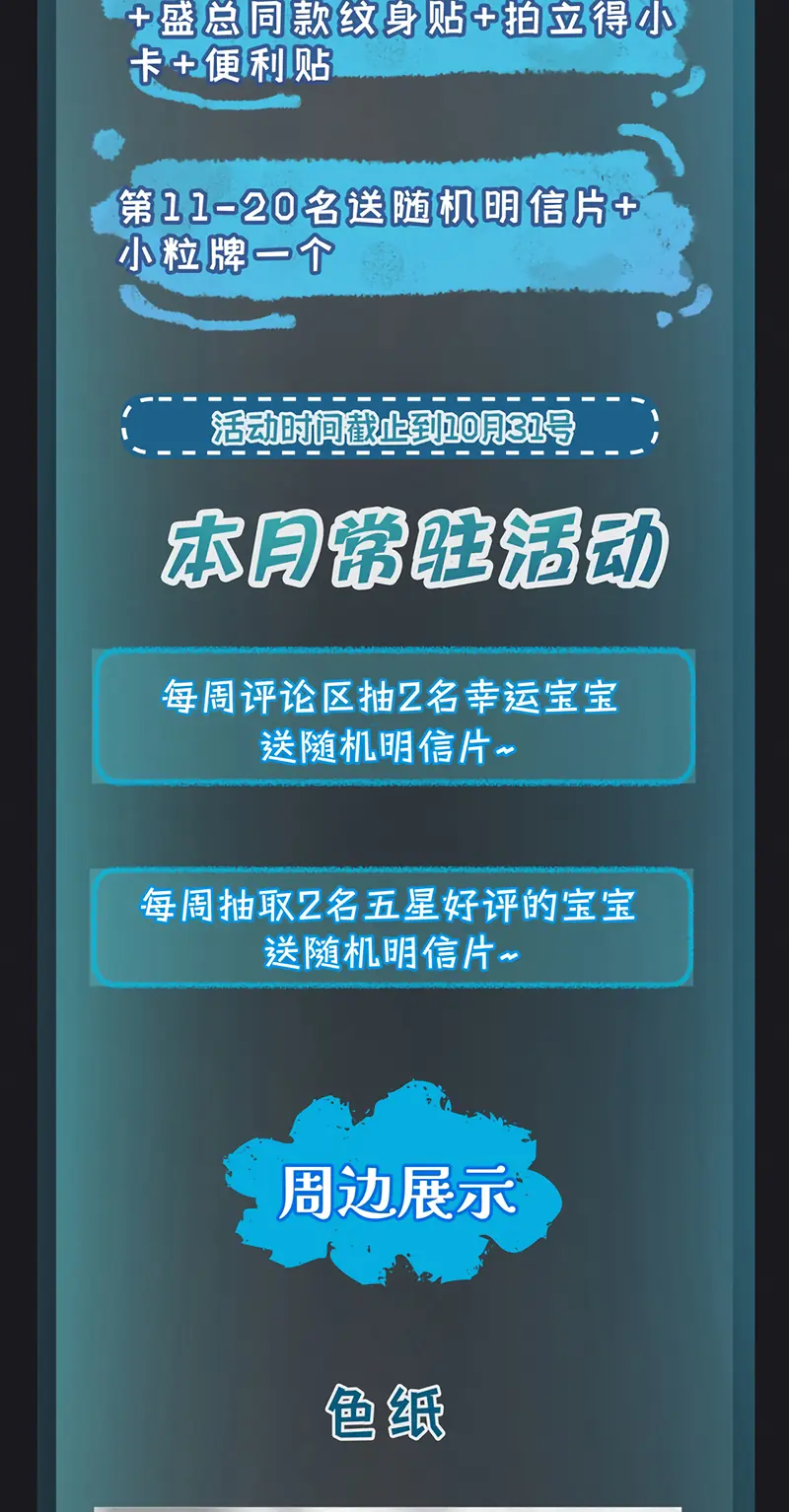 Ngày Và Đêm Chapter 12 - Trang 38