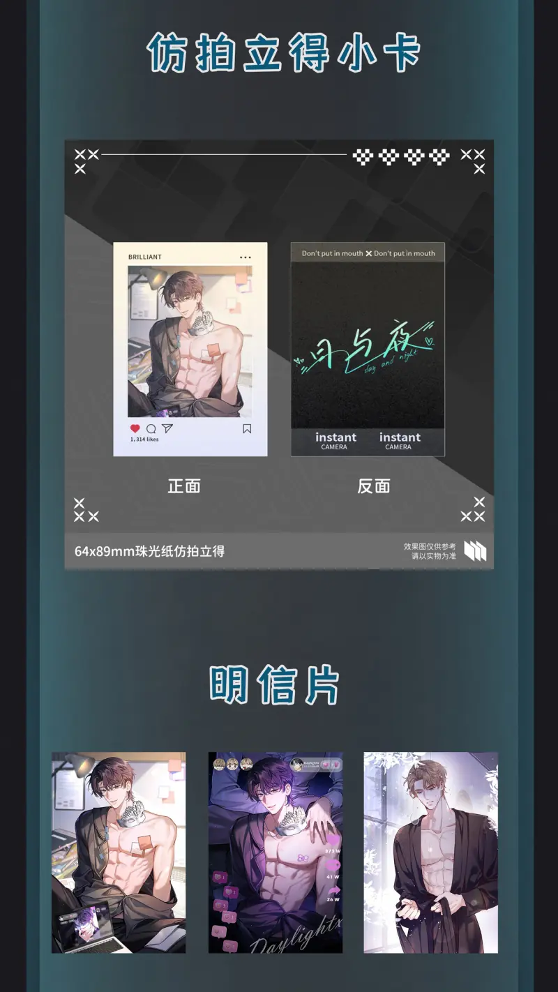 Ngày Và Đêm Chapter 12 - Trang 40