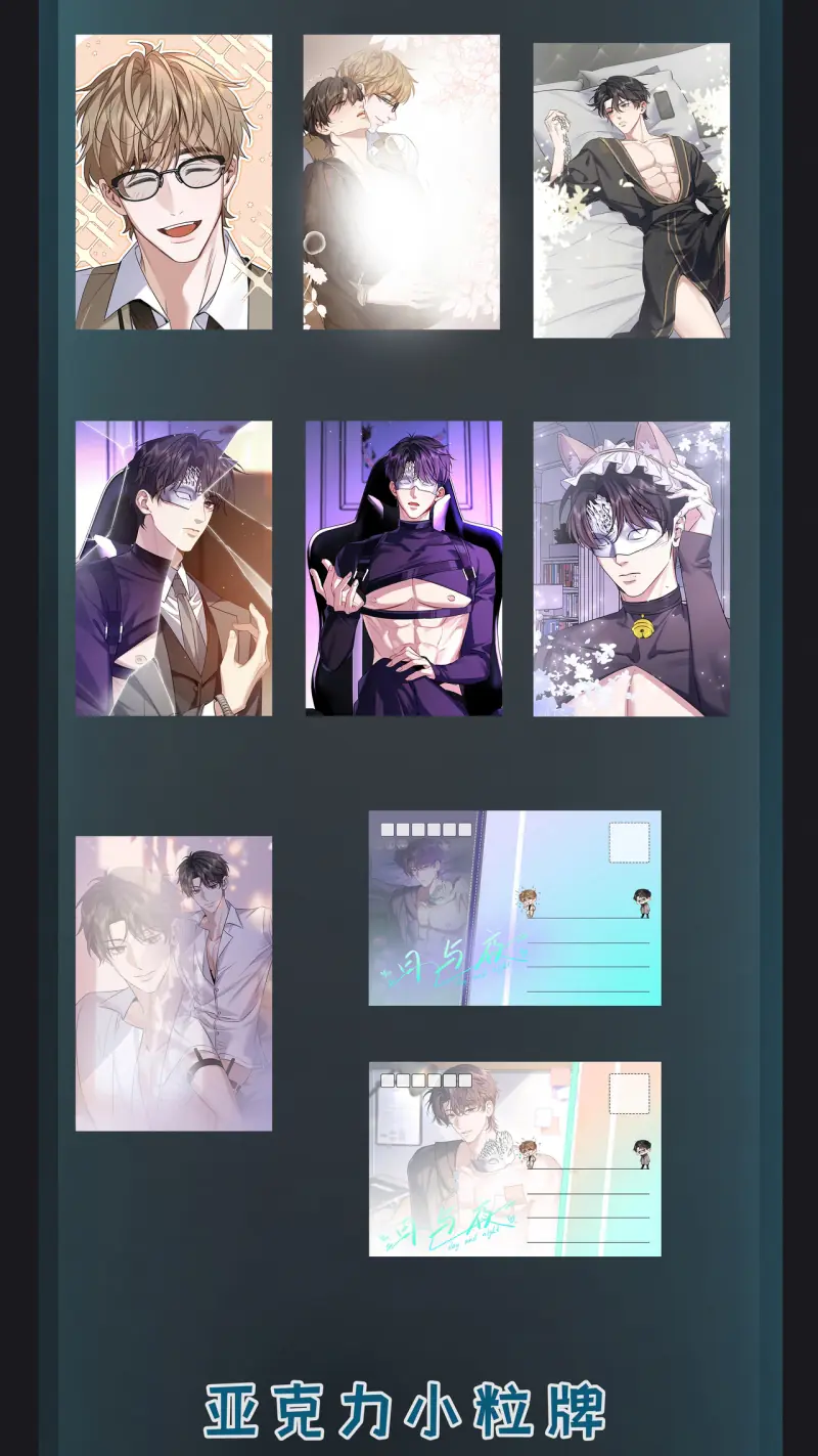 Ngày Và Đêm Chapter 12 - Trang 41