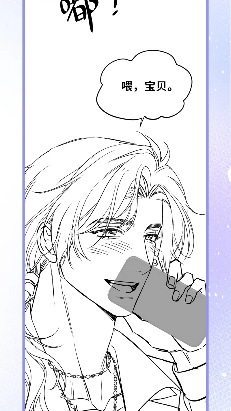 Ngày Và Đêm Chapter 12 - Trang 45