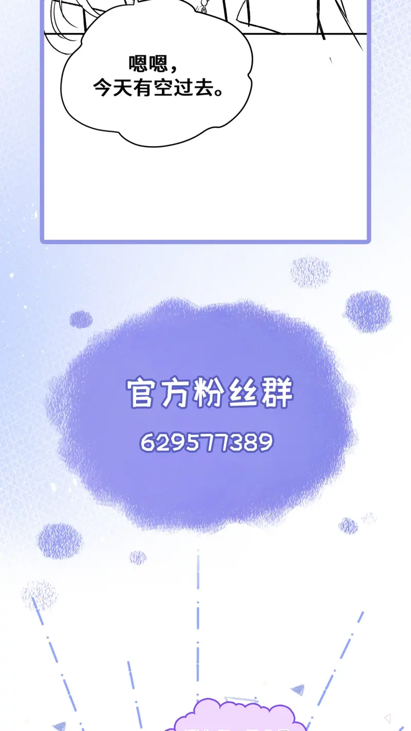 Ngày Và Đêm Chapter 12 - Trang 46