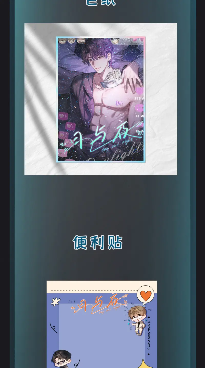 Ngày Và Đêm Chapter 13 - Trang 39