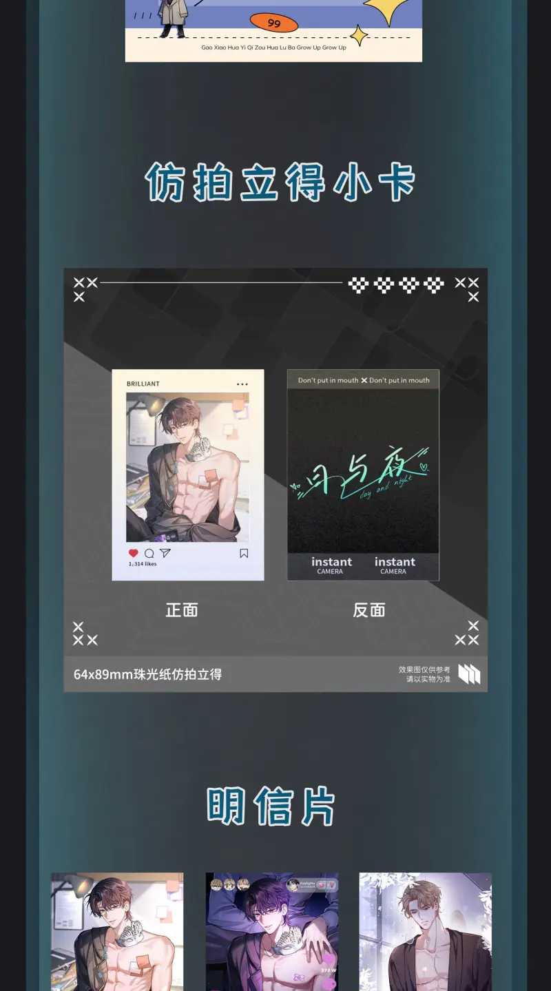 Ngày Và Đêm Chapter 13 - Trang 40