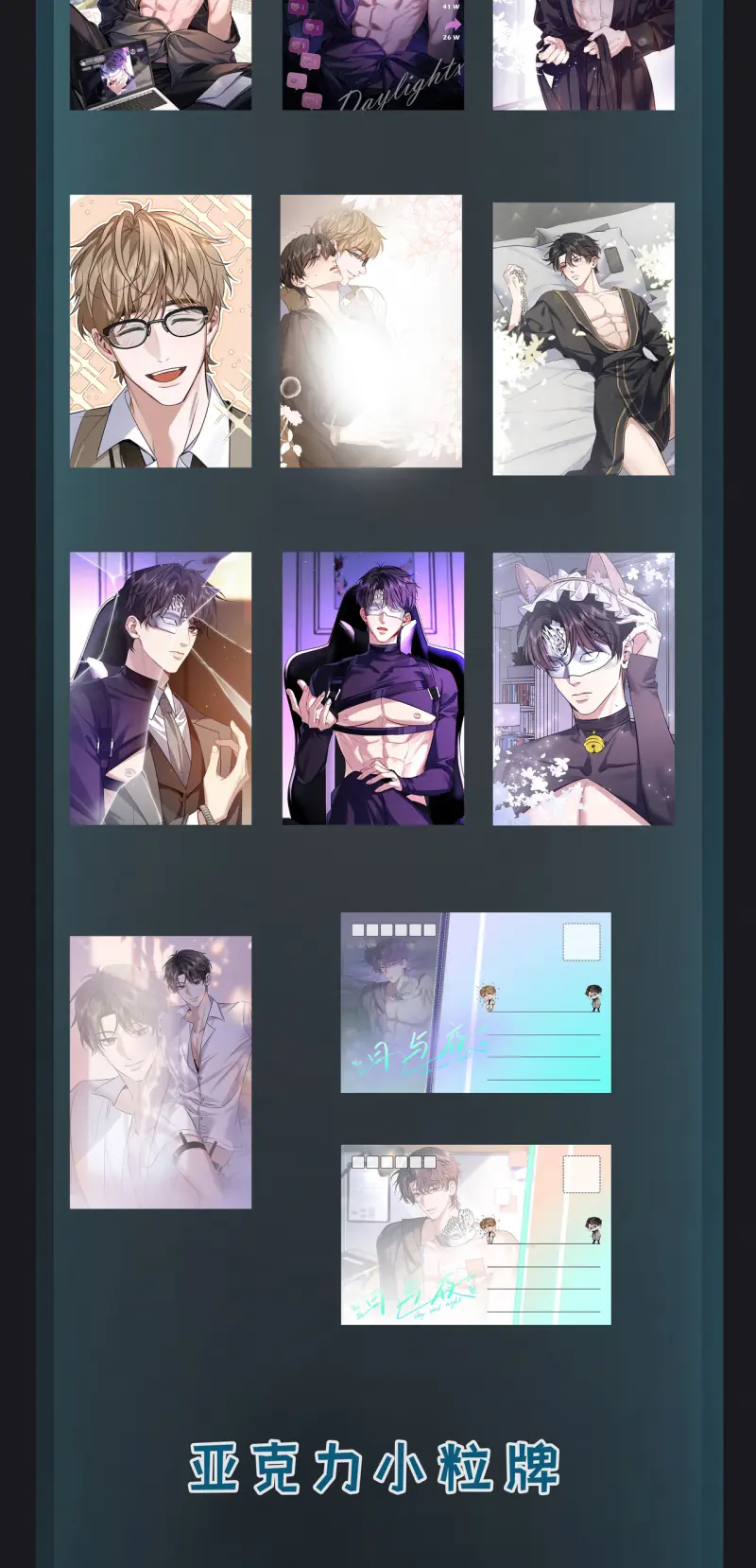 Ngày Và Đêm Chapter 13 - Trang 41