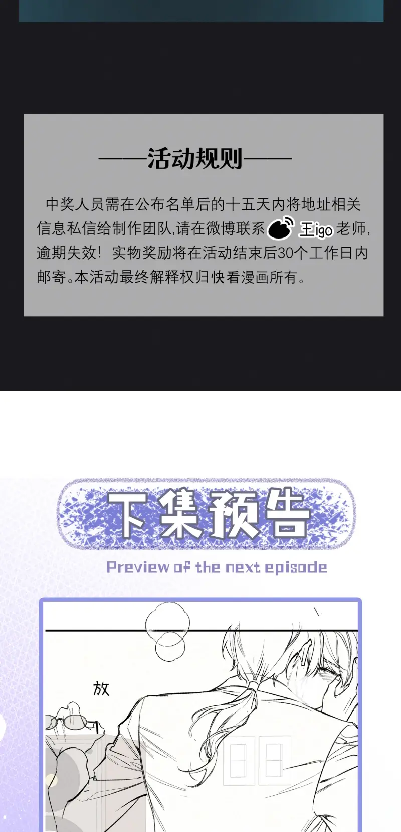 Ngày Và Đêm Chapter 13 - Trang 43