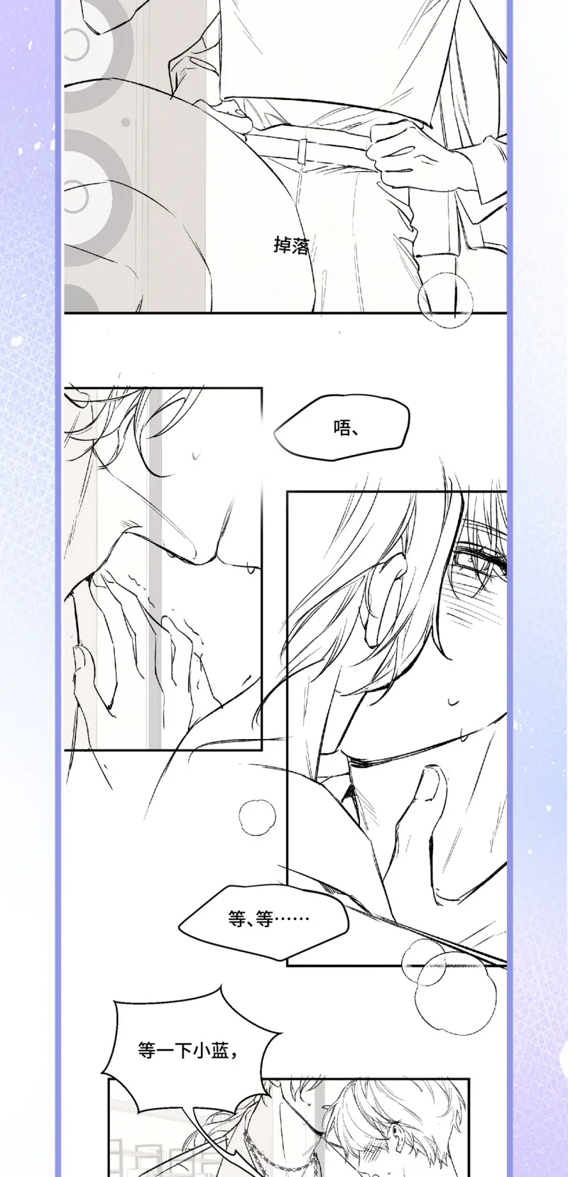 Ngày Và Đêm Chapter 13 - Trang 44