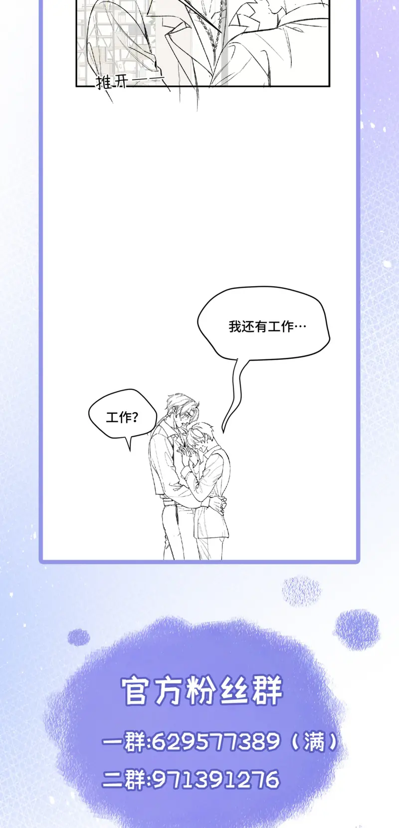Ngày Và Đêm Chapter 13 - Trang 45