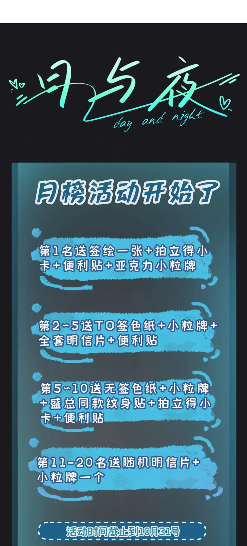 Ngày Và Đêm Chapter 14 - Trang 43