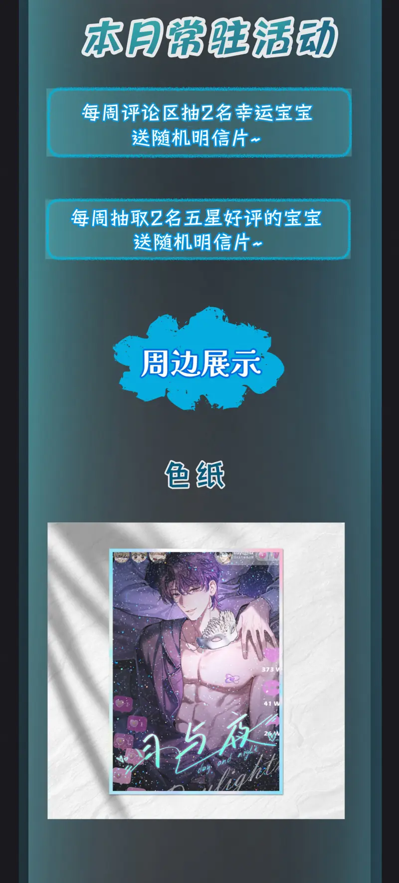 Ngày Và Đêm Chapter 14 - Trang 44
