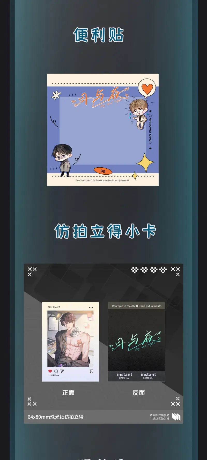 Ngày Và Đêm Chapter 14 - Trang 45